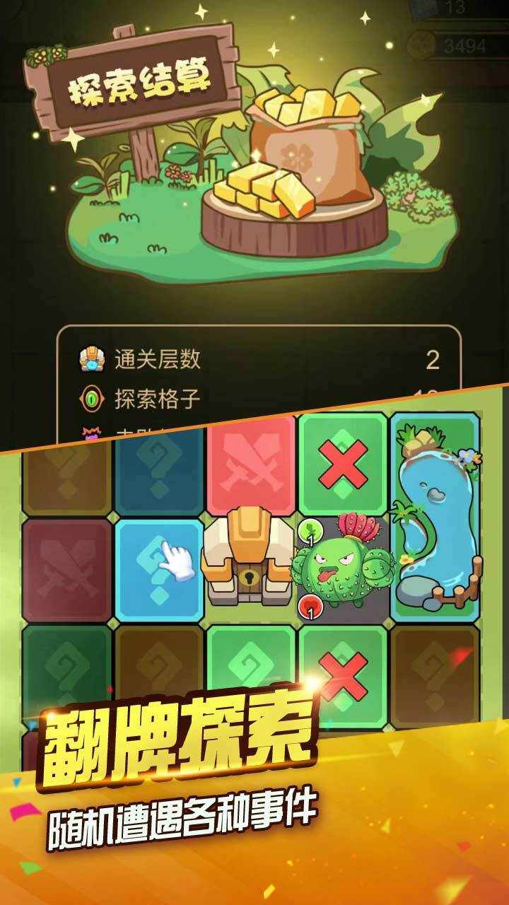 海岛生存求生手机赚钱软件截图2