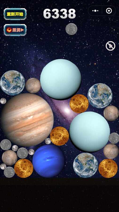 星球流浪太空小游戏手机赚钱软件截图1