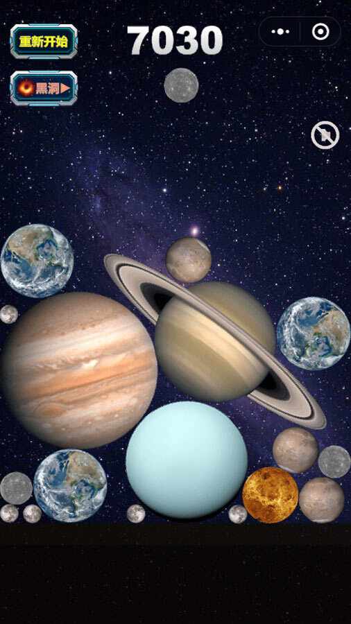 星球流浪太空小游戏手机赚钱软件截图2