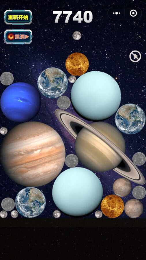 星球流浪太空小游戏手机赚钱软件截图3