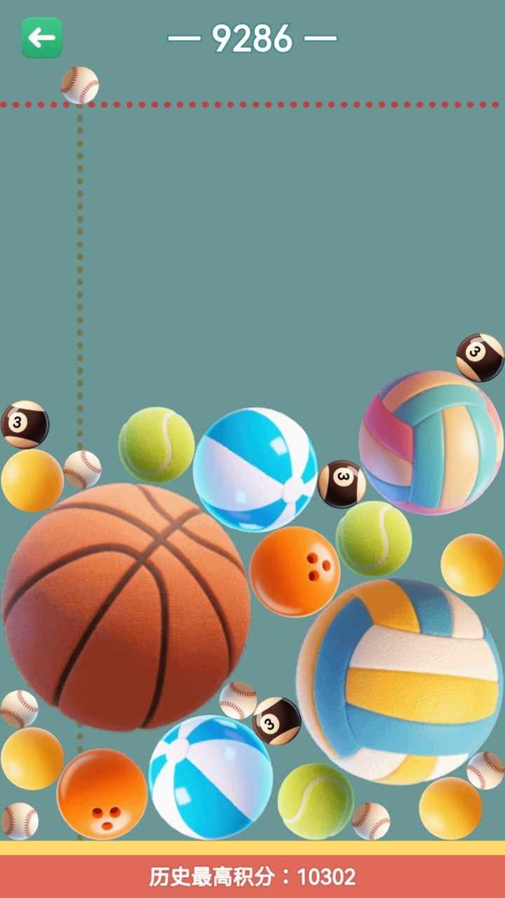 合个大篮球软件手机赚钱软件截图3