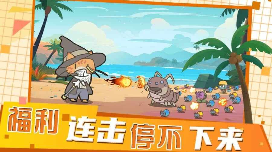 喵吉的旅行手机赚钱软件截图1