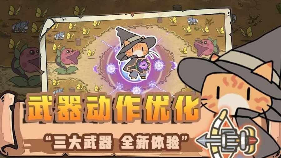 喵吉的旅行手机赚钱软件截图3