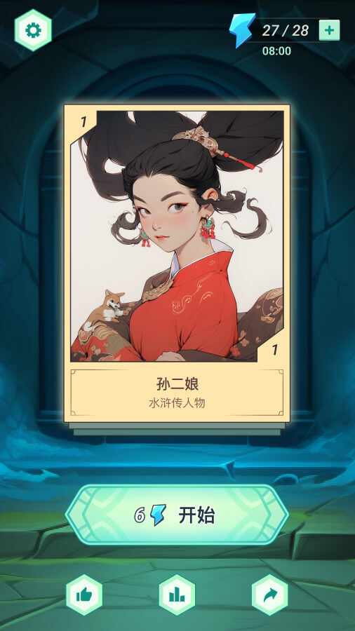 国风找茬王手机赚钱软件截图1
