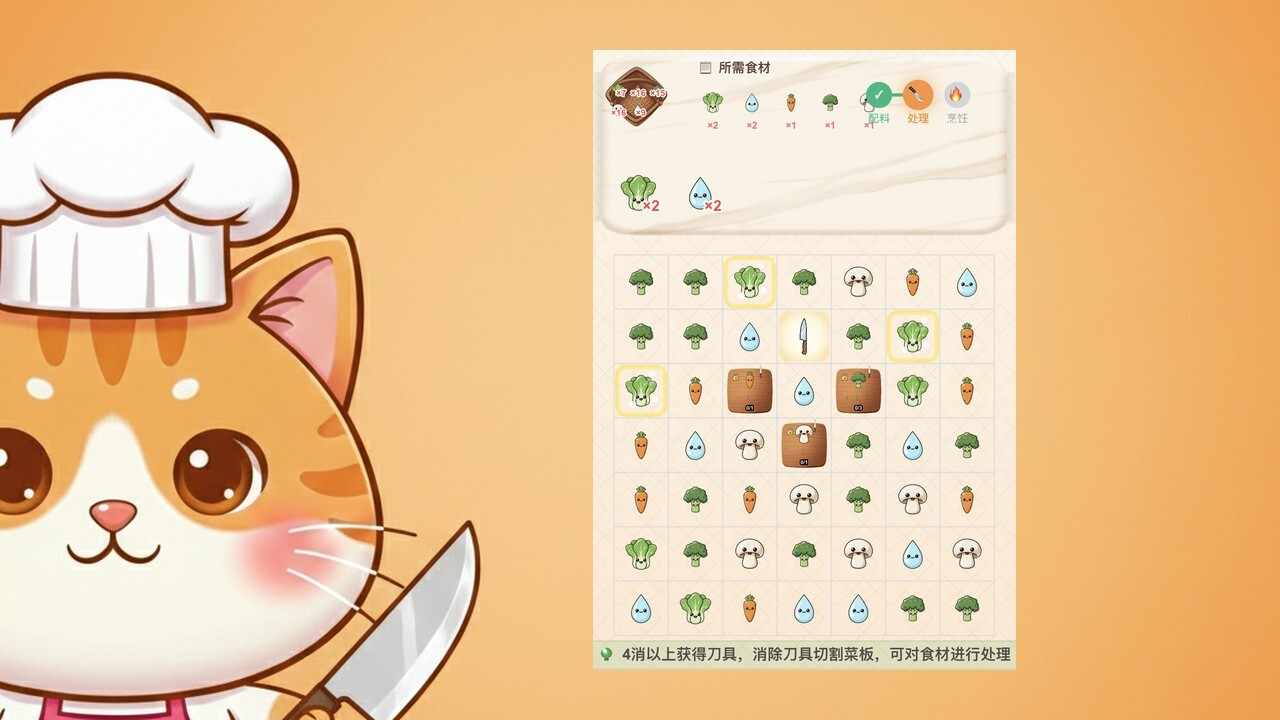 猫咪美食家手机赚钱软件截图2