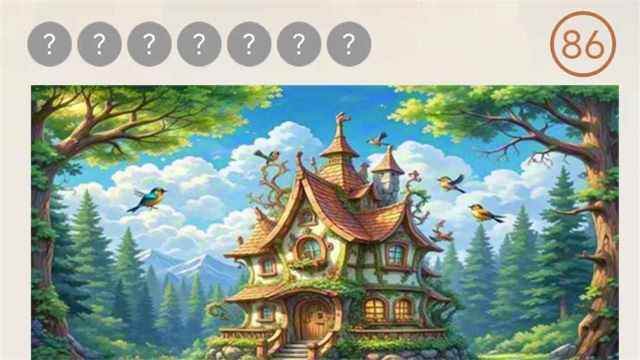 周末来找茬手机赚钱软件截图1