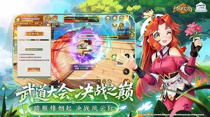 热血江湖:归来手机赚钱软件截图2