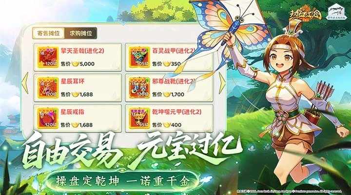 热血江湖:归来手机赚钱软件截图4