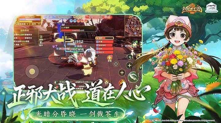 热血江湖:归来手机赚钱软件截图5