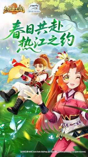 热血江湖:归来手机赚钱软件截图6