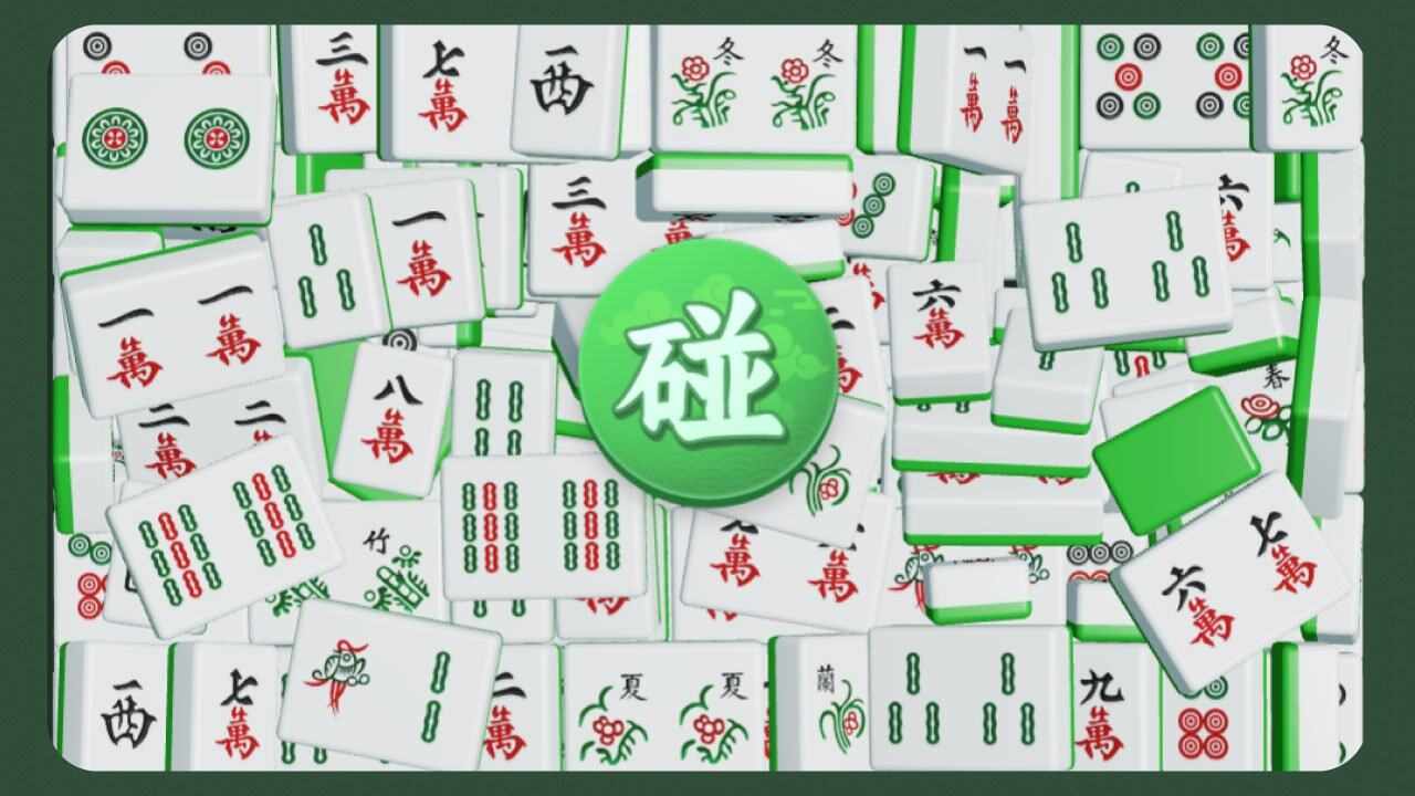 吃碰杠爱消消手机赚钱软件截图2