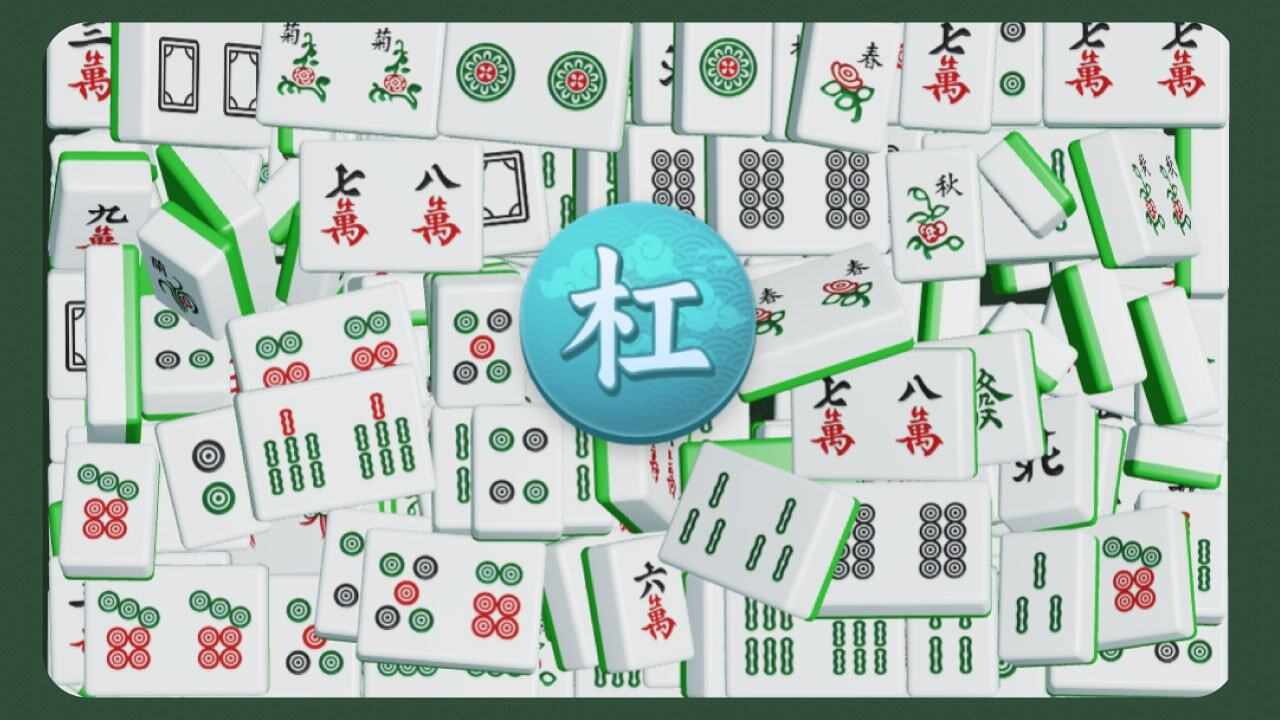 吃碰杠爱消消手机赚钱软件截图3