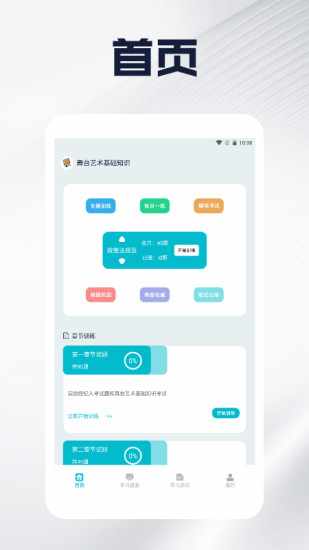 这也太难了手机赚钱软件截图1