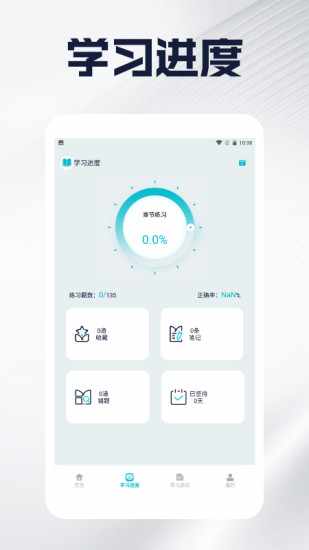 这也太难了手机赚钱软件截图2
