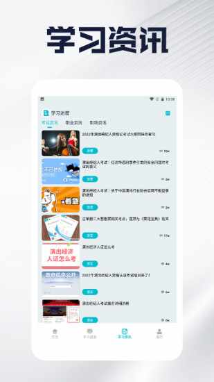 这也太难了手机赚钱软件截图3
