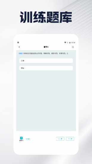 这也太难了手机赚钱软件截图4