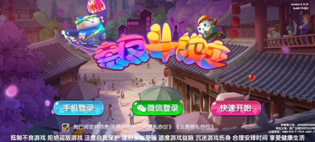 亲友斗地主手机赚钱软件截图1