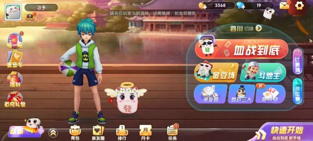 亲友斗地主手机赚钱软件截图2