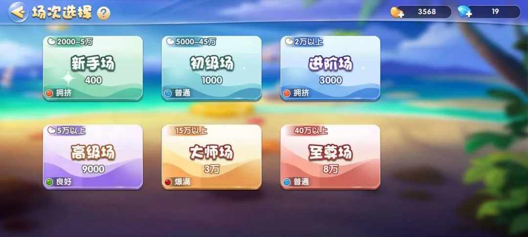 亲友斗地主手机赚钱软件截图3