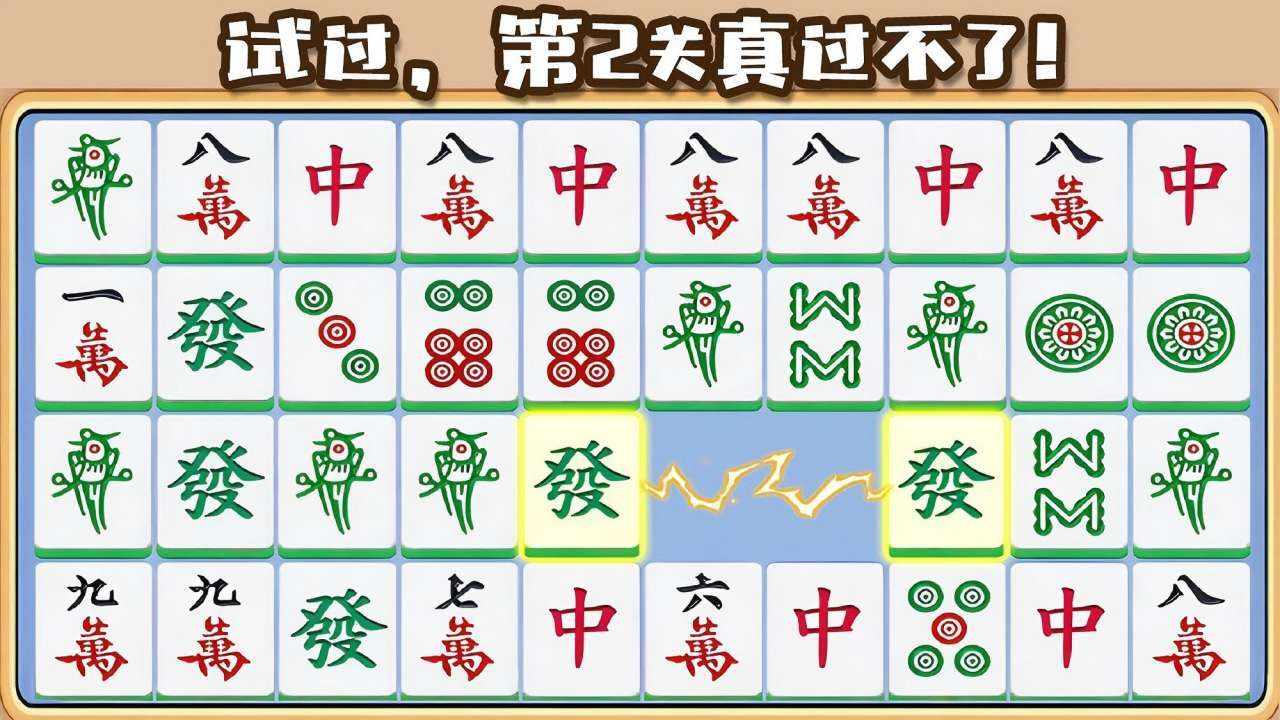 吃碰杠高高手手机赚钱软件截图2