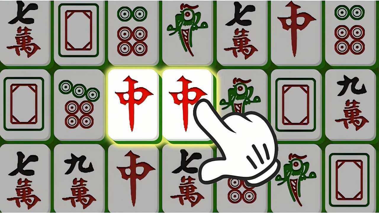 吃碰杠高高手手机赚钱软件截图3