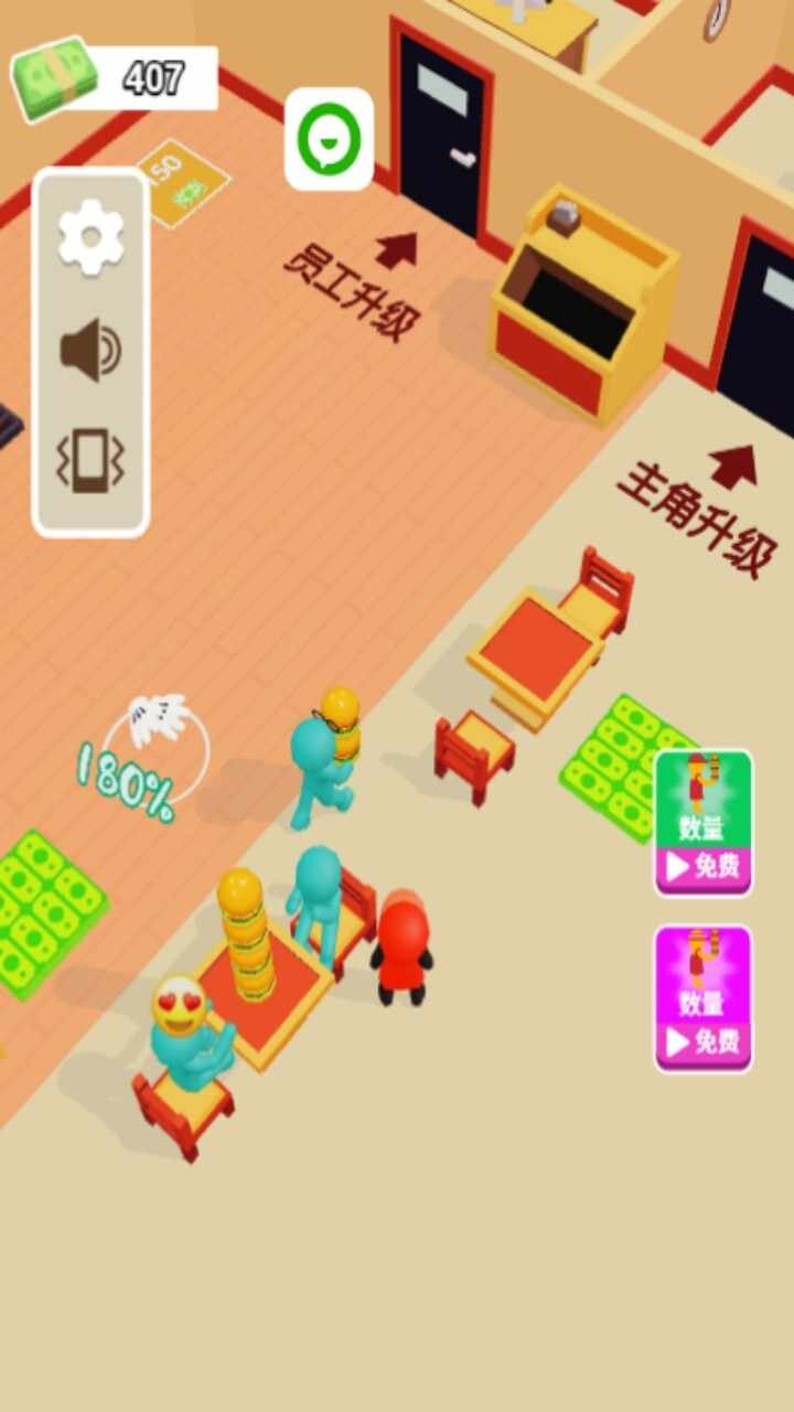 开餐厅模拟器手机赚钱软件截图1