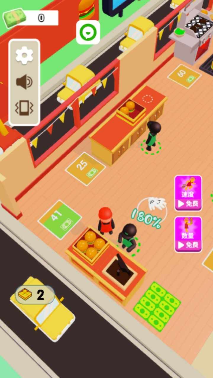 开餐厅模拟器手机赚钱软件截图2