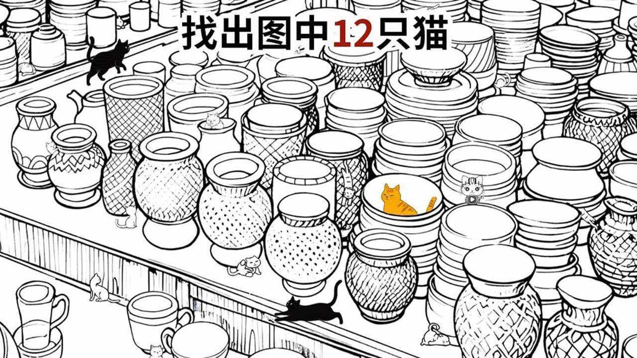 智取100关手机赚钱软件截图3