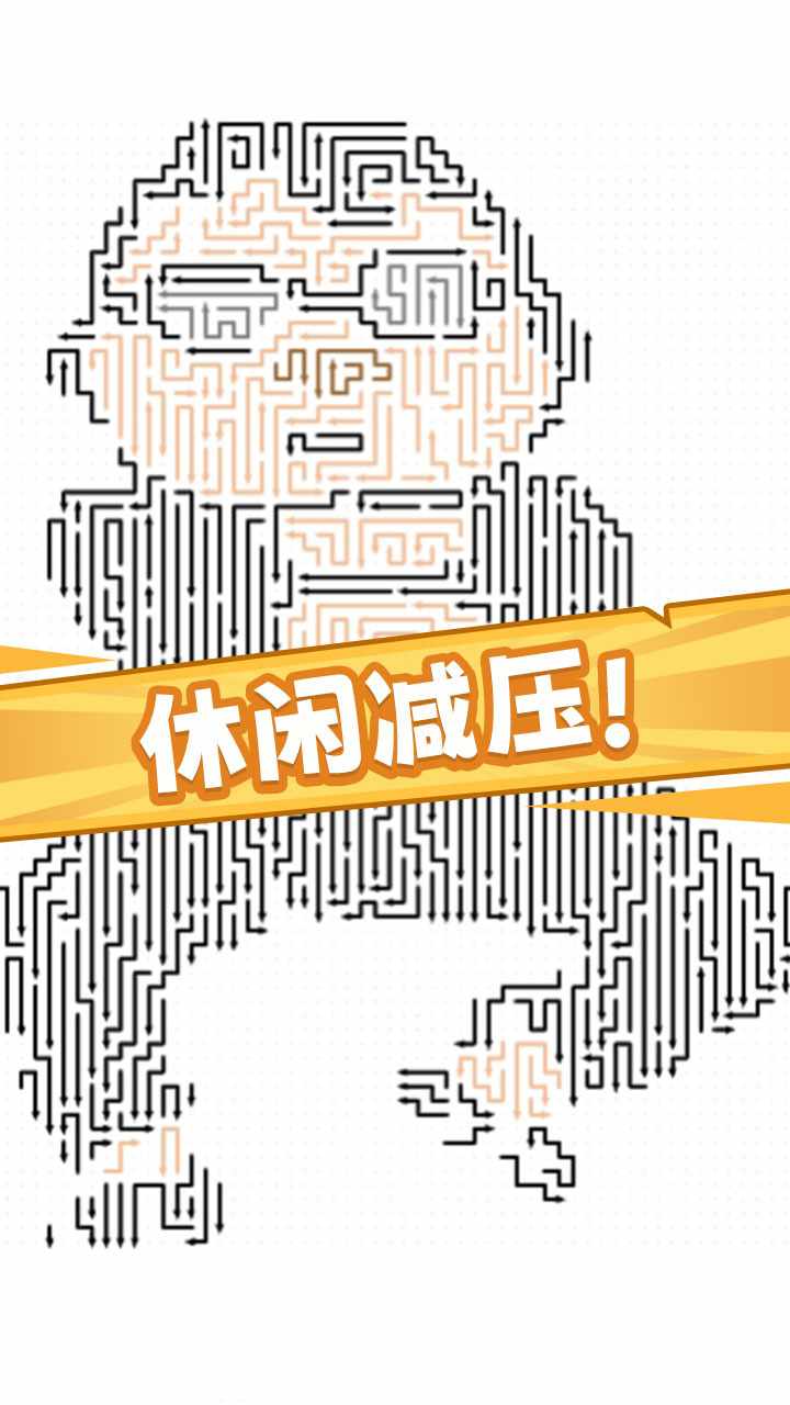 好友都在玩手机赚钱软件截图1