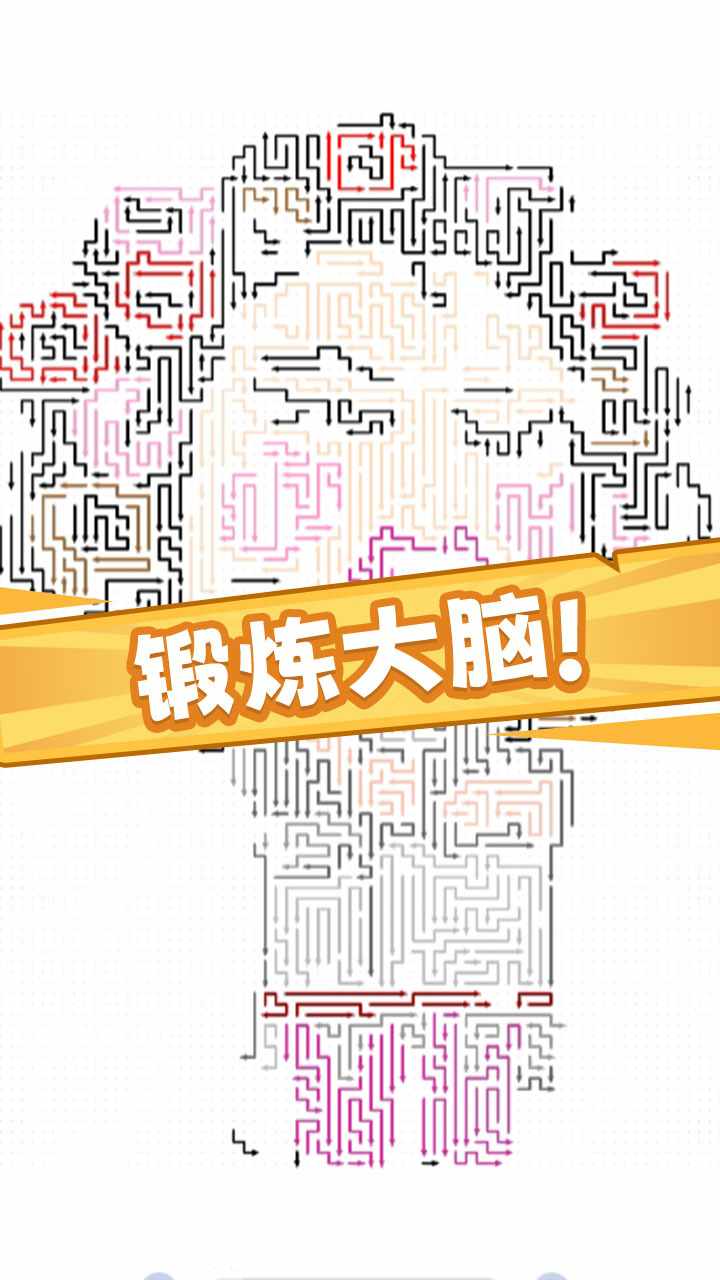 好友都在玩手机赚钱软件截图2