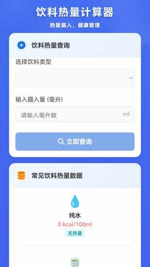 清空小水瓶手机赚钱软件截图1
