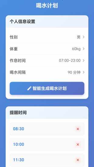 清空小水瓶手机赚钱软件截图2