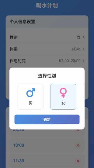 清空小水瓶手机赚钱软件截图3