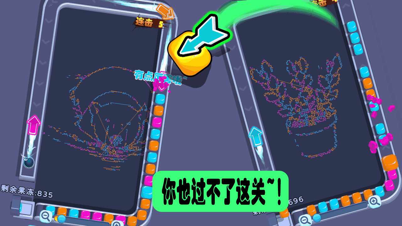 劲爆任我冲手机赚钱软件截图1