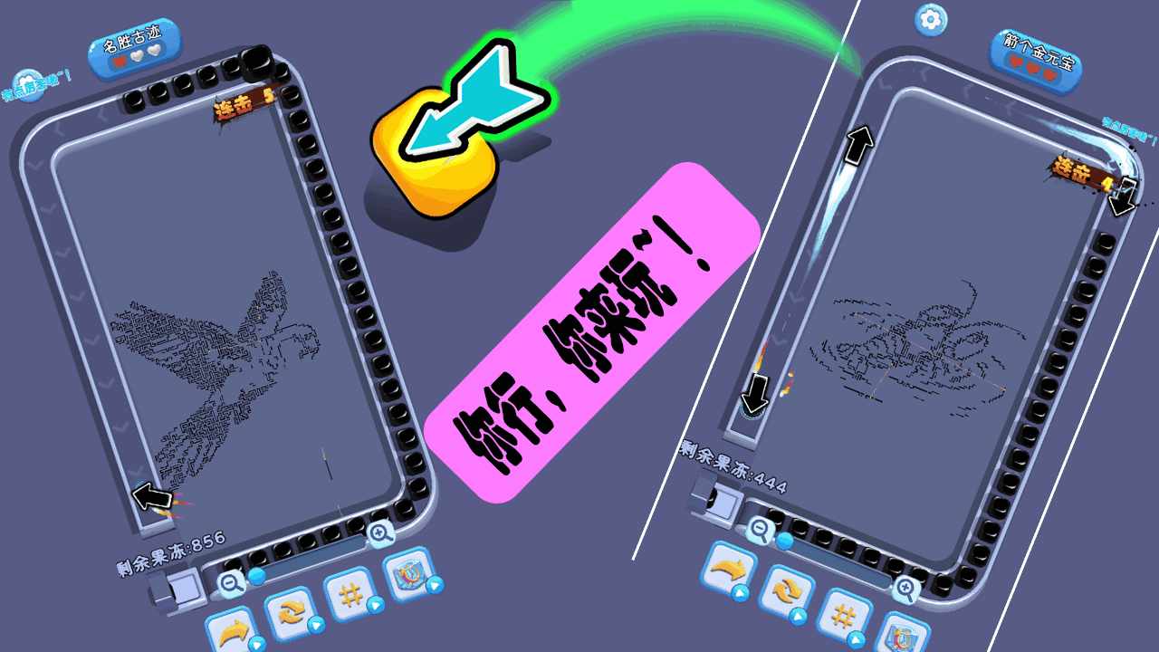 劲爆任我冲手机赚钱软件截图3