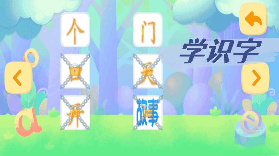 嘟嘟识字手机赚钱软件截图2
