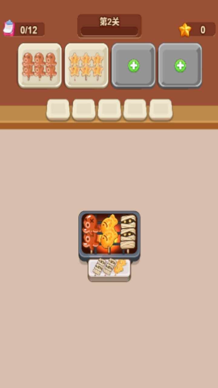 开家煎饼烧烤摊手机赚钱软件截图1