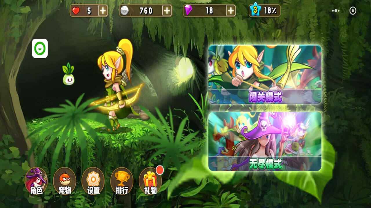 无限跑酷闯关游戏手机赚钱软件截图1