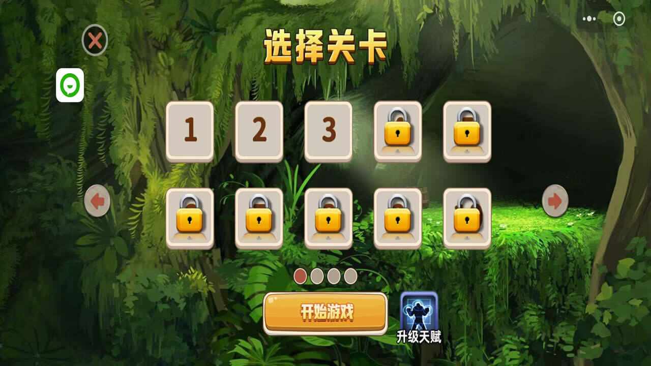 无限跑酷闯关游戏手机赚钱软件截图3
