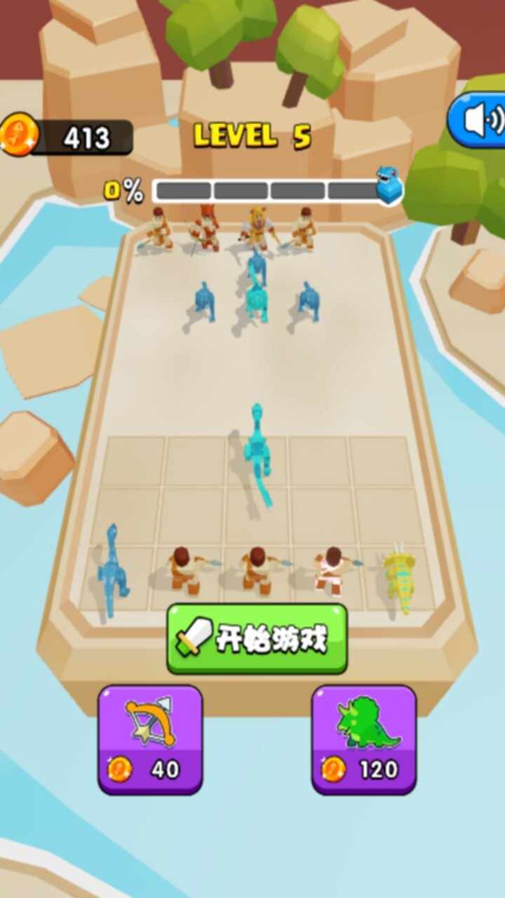 最强机甲恐龙格斗场手机赚钱软件截图1
