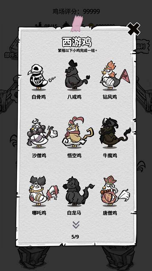 拼个赛车手机赚钱软件截图3