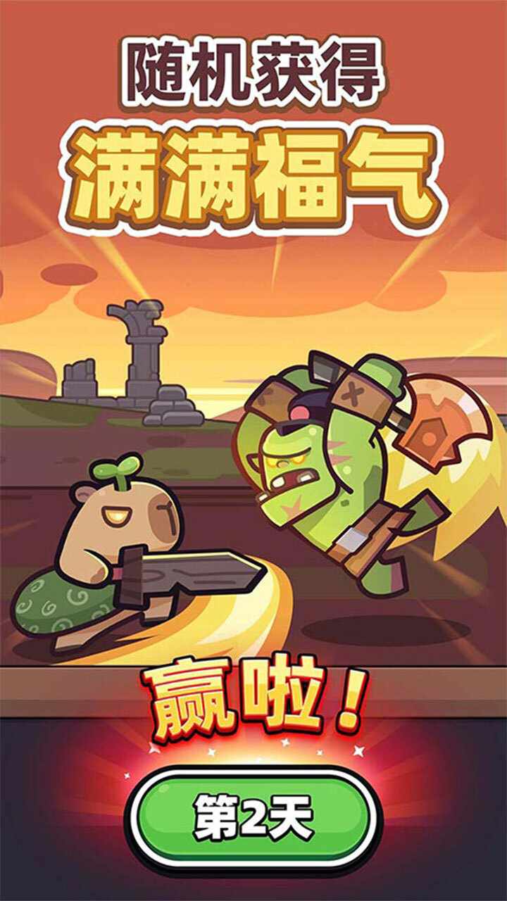 冒险者日记手机赚钱软件截图2