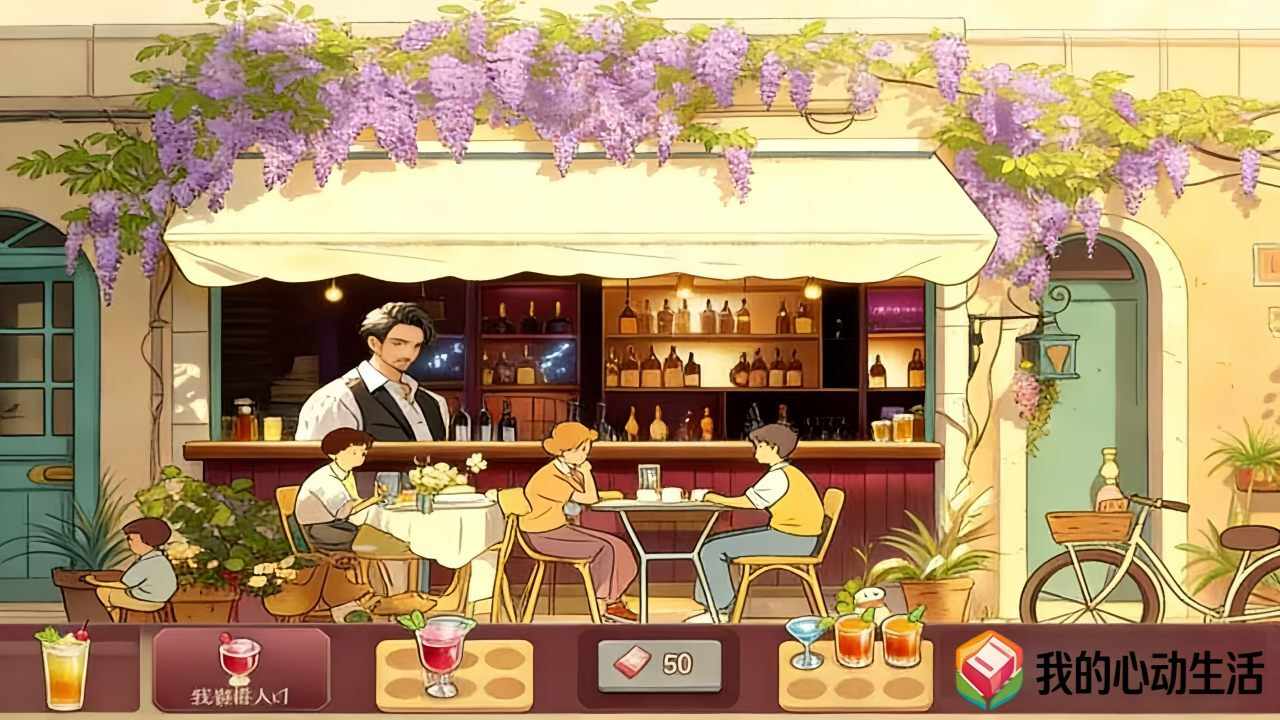 我的心动生活手机赚钱软件截图1