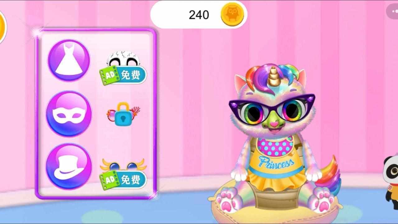 我的猫模拟生活手机赚钱软件截图3