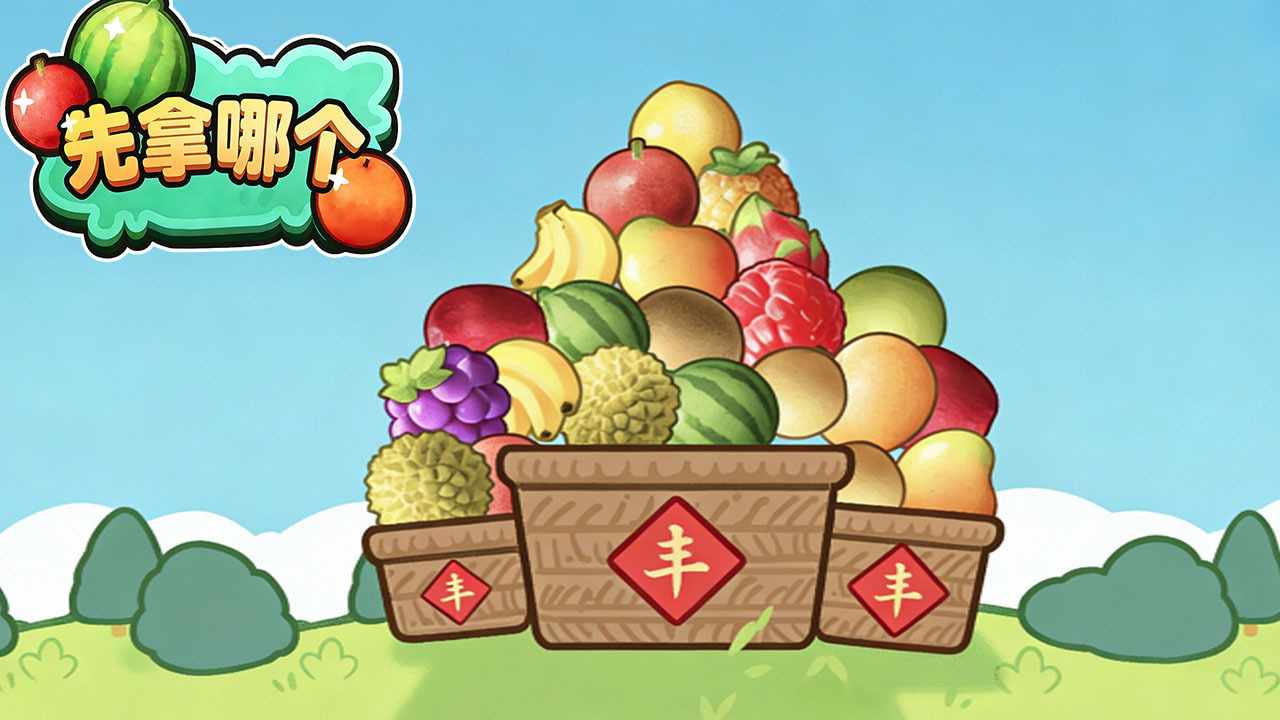 先拿哪个手机赚钱软件截图1