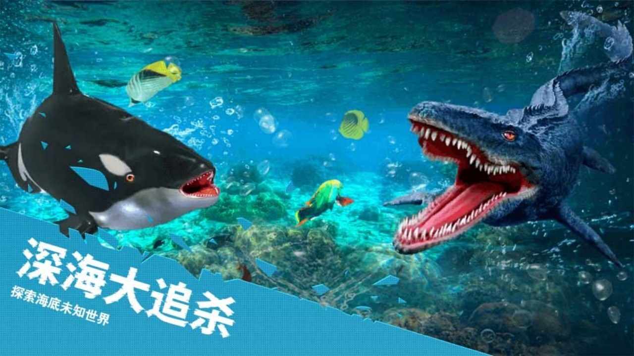 深海吞噬进化手机赚钱软件截图1