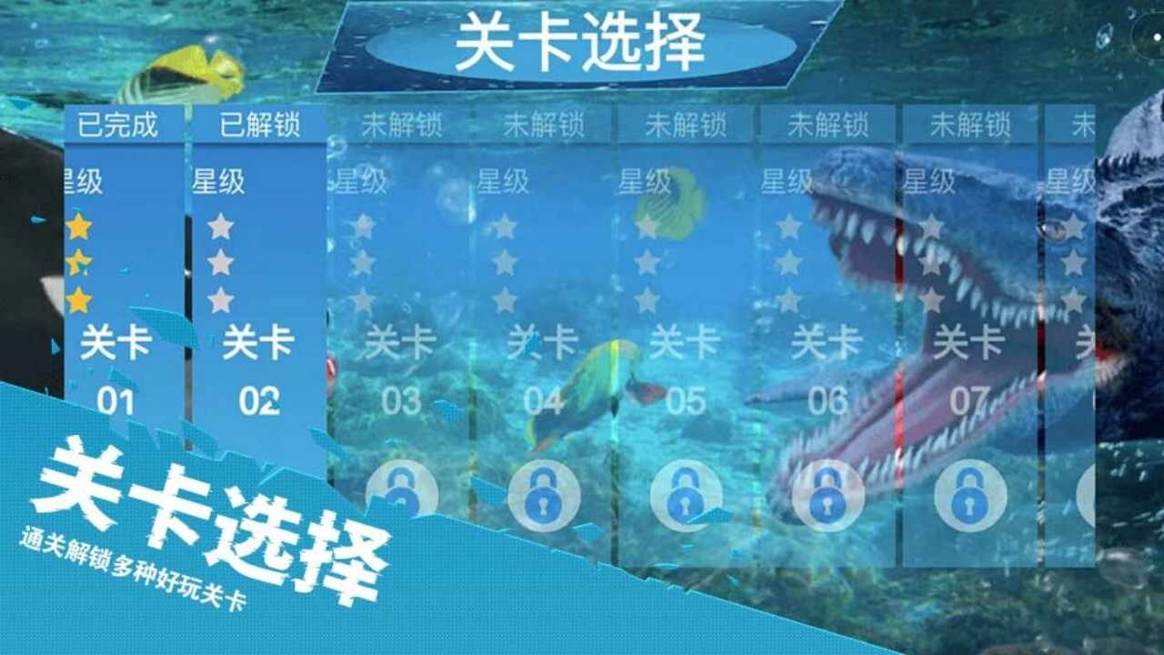 深海吞噬进化手机赚钱软件截图2