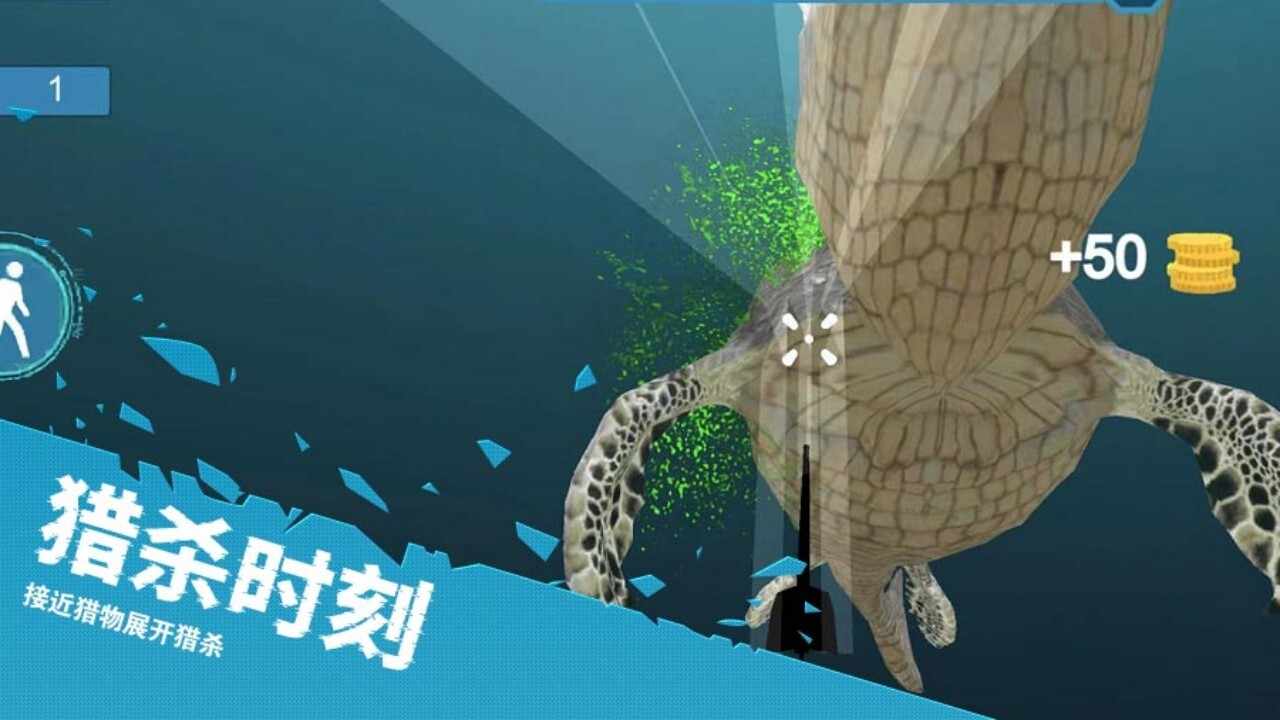 深海吞噬进化手机赚钱软件截图3