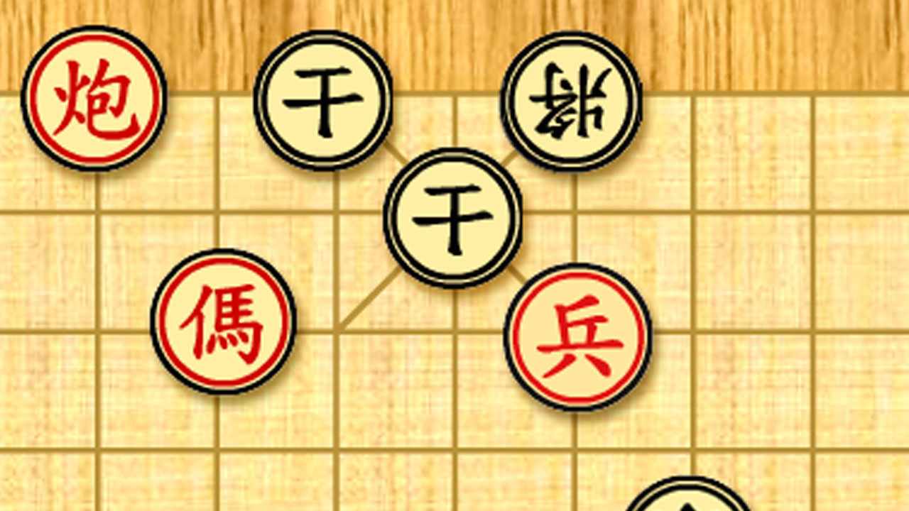 象棋残局挑战游戏手机赚钱软件截图1