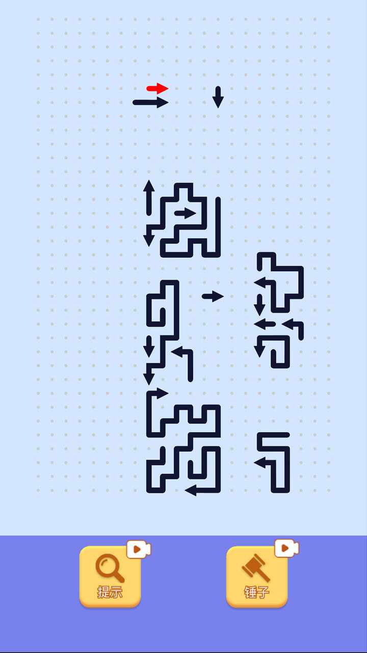 消箭头大师手机赚钱软件截图1